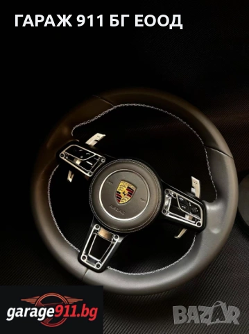 Facelift Волан за Porsche GT3 911 Cayenne Panamera Cayman Boxter Carrera 991 997 987 970 971 981, снимка 6 - Части - 53040952