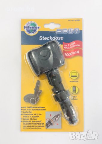 гнездо, букса за запалка на автомобил, 2 USB, 12/24 V, внос от Германия