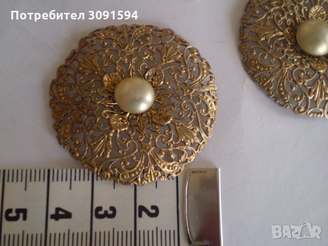 Стари дамски копчета месинг филигран, снимка 5 - Други - 35082047