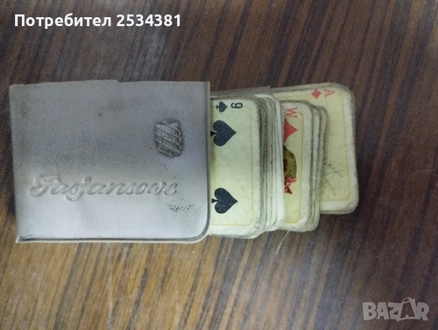 Стари мини карти за игра