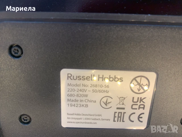 Сандвич-машина Russell Hobbs Creation / 2 Комплекта Плочи, снимка 8 - Гофретници - 50722322