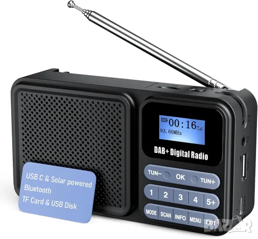 Преносимо презареждащо се FM/DAB+/Bluetooth радио слънчевa батерия - P11