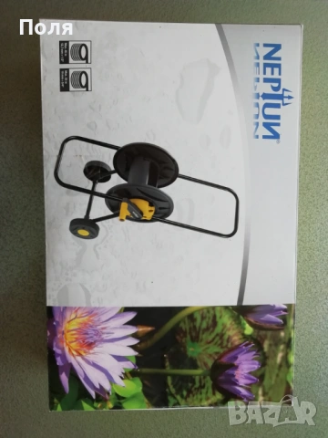 Количка за маркуч Neptun