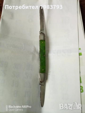 Шест стари български соц.ножки,здрави и стегнати., снимка 17 - Ножове - 52201938