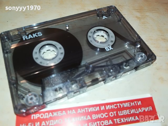 2 UNLIMITED-КАСЕТА 0205221905, снимка 6 - Аудио касети - 36632547