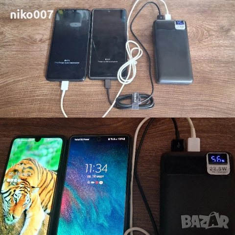 зарядно-батерия-за автомобил-Power bank-за телефон-samsung-iphone-, снимка 15 - Аксесоари и консумативи - 53886093