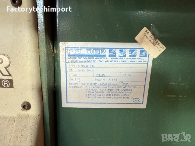 Форматно-разкройващ циркуляр – FELDER K700 S PRO, снимка 9 - Циркуляри - 52199552