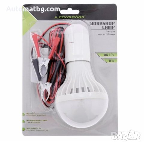 Работна лампа Automat, 9W, 12V, Бял, снимка 2 - Аксесоари и консумативи - 38463994