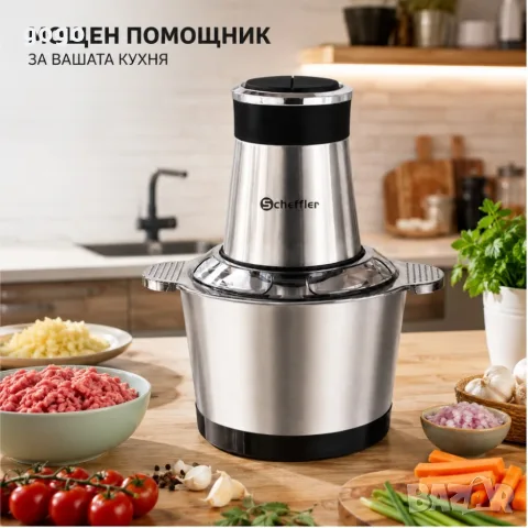 кухненски чопър , снимка 2 - Чопъри и пасатори - 55964164