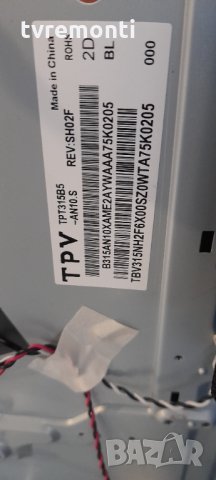 лед диоди от дисплей TPT315B5-AN10.S​ от телевизор PHILIPS модел 32PHS4032/12