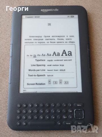 четец Kindle 3  с клавиатура, снимка 5 - Електронни четци - 42472672