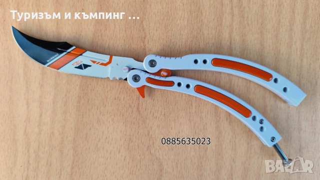 Остри пеперуди CS:GO, снимка 13 - Ножове - 54101678