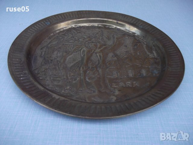 Пано - чиния от бронз - 504 гр., снимка 2 - Други ценни предмети - 29860927