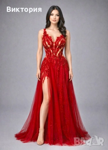 Бутикова бална рокля