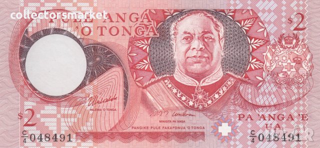 2 паанга 1995, Тонга