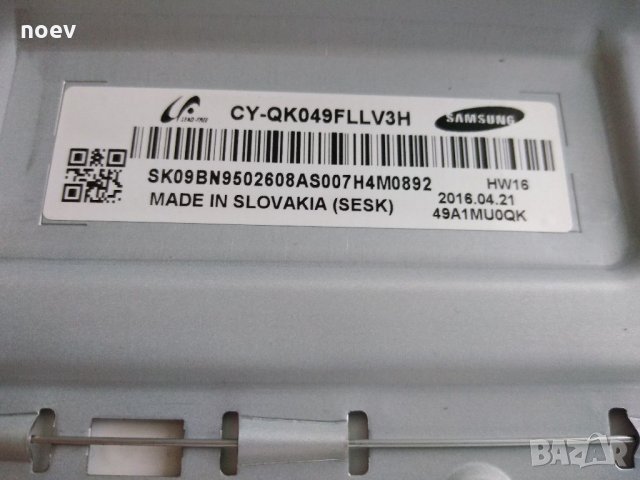 Main Board BN41-02504A BN94-10753P SAMSUNG UE49KS7002U, снимка 5 - Части и Платки - 33804452