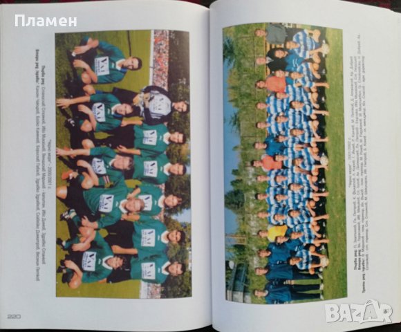 За честта на Варна Петър Герчев, снимка 8 - Други - 37153429