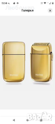 електрически бръсначи Monlida от алуминиево фолио Метална самобръсначка за мъже USB акумулаторна
, снимка 4 - Електрически самобръсначки - 48049008