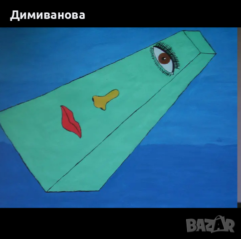 Рисунка с темперни бои 50х35 см, снимка 5 - Картини - 44740397