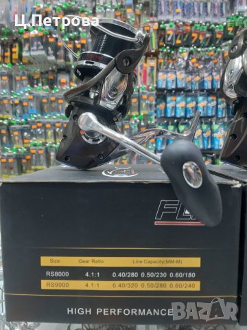 Макара FL RS 8000/9000, снимка 2 - Макари - 39931679
