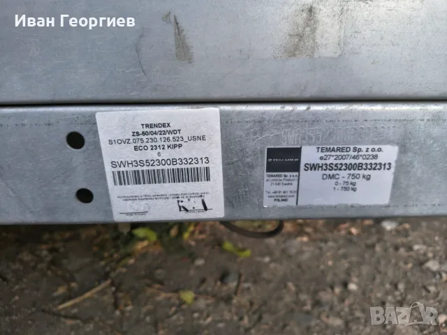 Самосвално Ремарке, снимка 5 - Ремаркета - 56247247