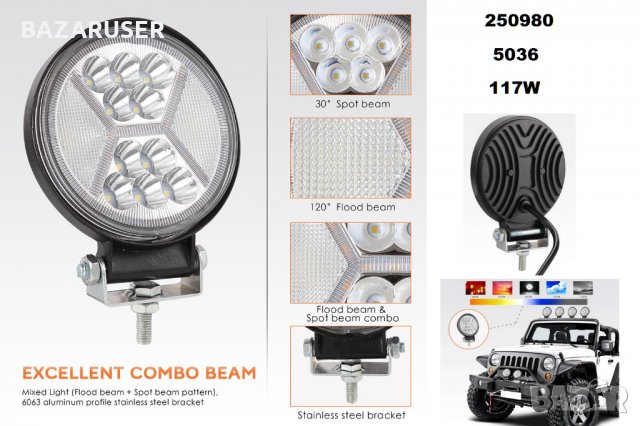 Халоген -LED- 117W 52 мм .кръгъл (1бр.) -250980, снимка 1 - Аксесоари и консумативи - 30708654