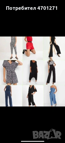 Дрехи, оставащи наличности, връщане на стоки, специални оферти, снимка 4 - Други - 53010048