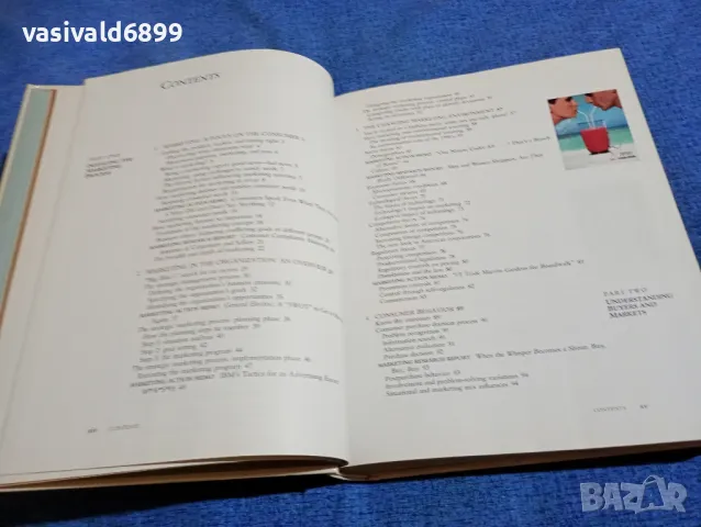 "MARKETING", снимка 6 - Специализирана литература - 49276012