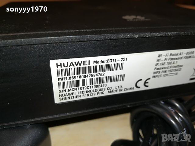 NEW MODEL 4G HUAWEI-A1 2008211259, снимка 12 - Рутери - 33870098