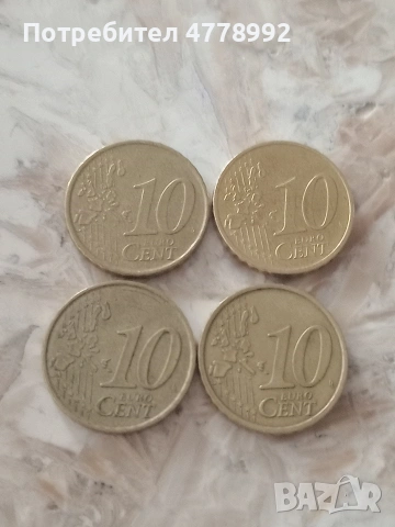 монети за колекционери, снимка 2 - Нумизматика и бонистика - 54030269