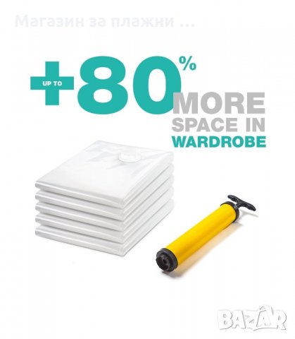 РЪЧНА ПОМПА ЗА ИЗСМУКВАНЕ НА ВЪЗДУХ ОТ ВАКУУМНИ ПЛИКОВЕ - код 2512, снимка 4 - Други стоки за дома - 34194676