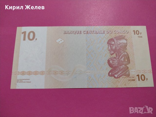 Банкнота Конго-15821, снимка 3 - Нумизматика и бонистика - 30544409
