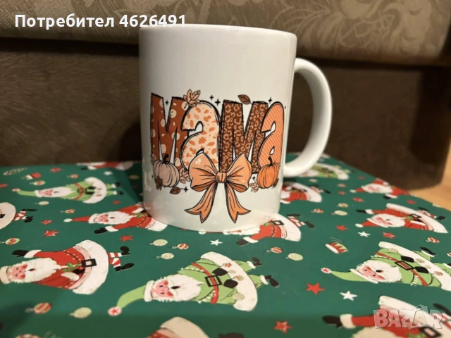 Чаша, снимка 9 - Други - 53143143