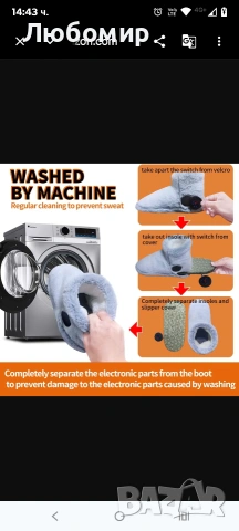 Електрическа грейка за крака, акумулаторни отопляеми чехли с батерии 25 .26 см стелка, снимка 5 - Пантофи - 53913365