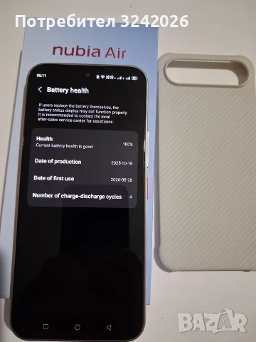 ZTE Nubia Air 5G – 8GB RAM / 256GB , снимка 3 - ZTE - 56295528