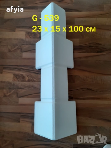 Външен ъглов профил G-539 гладък, снимка 1 - Строителни материали - 31517681