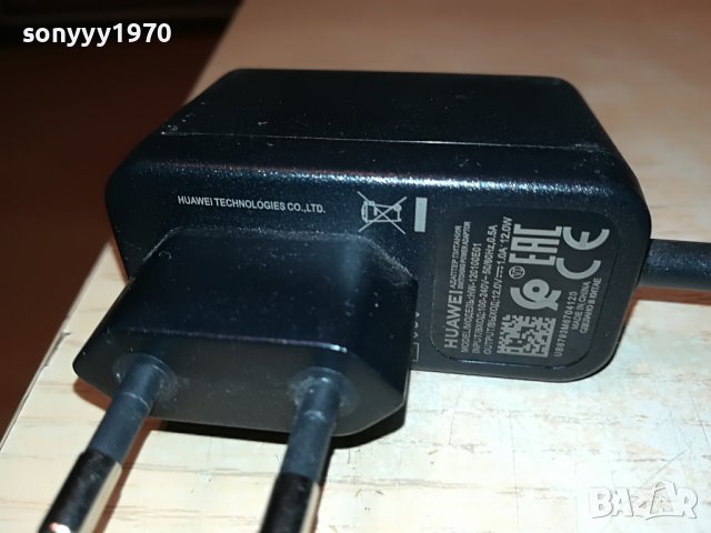 VIVACOM 4G ROUTER NEW MODEL 2105222000, снимка 6 - Мрежови адаптери - 36834404