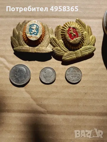Монети значки лампи