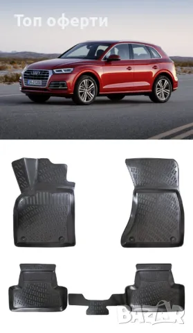 Гумени стелки Rizline съвместими с Audi Q5 (2017-), снимка 6 - Аксесоари и консумативи - 48529226