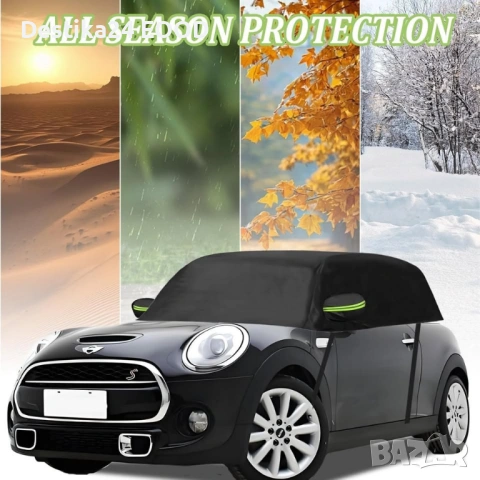 Водоустойчиво покривало за автомобил Mini Cooper 3 врати (2000–2024 г.), снимка 5 - Аксесоари и консумативи - 53118682