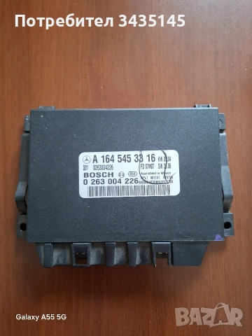 Парктроник модул за ML 320/420, R 320.