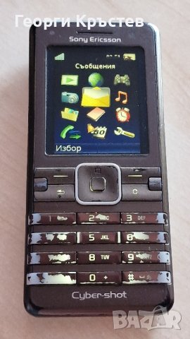Sony Ericsson G502 и K770, снимка 11 - Sony Ericsson - 42208447