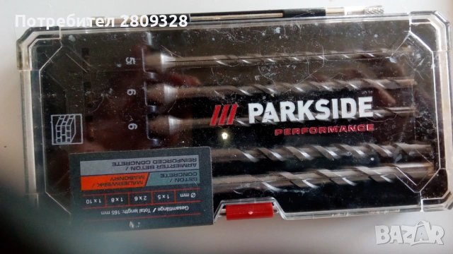 Свредла за бетон, газобетон и тухла, нови, комплект 5 броя