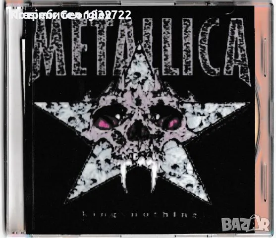 Предлагам РОК И МЕТАЛ МУЗИКА ОТ ЛИЧНАТА МИ КОЛЕКЦИЯ НА ФЛАШКА ИЛИ НА CD , снимка 4 - CD дискове - 50404786