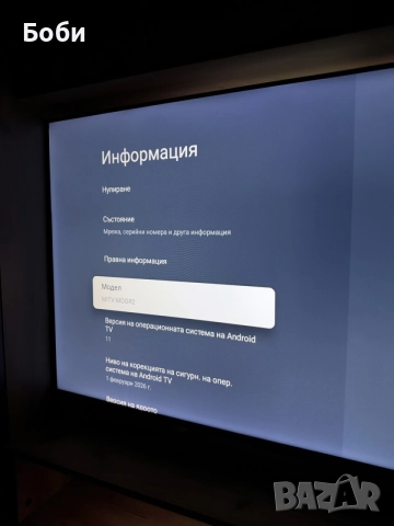 Телевизор Xiaomi TV A Pro 55 4K Ultra HD, снимка 3 - Телевизори - 56319326