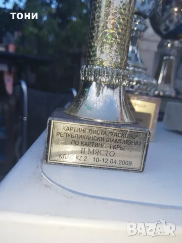 купи от състезания по мотокрос и картинг, снимка 16 - Други ценни предмети - 50331304