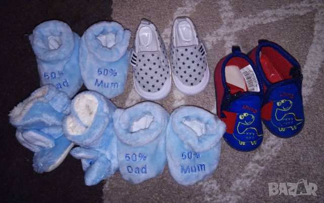 Продавам нови обувки за бебе, снимка 1 - Бебешки обувки - 35005802