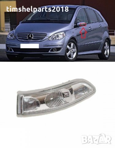 Мигач в огледалото за MERCEDES B-class W245 2005-, A-class W169 2004-, снимка 2 - Части - 34293962