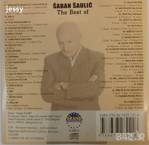 Saban Saulic - Колекция CD-DVD 2 оригинални сръбски матрични дискове , снимка 15 - CD дискове - 53895948