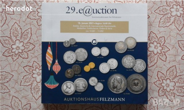 Аукцион монети, снимка 1